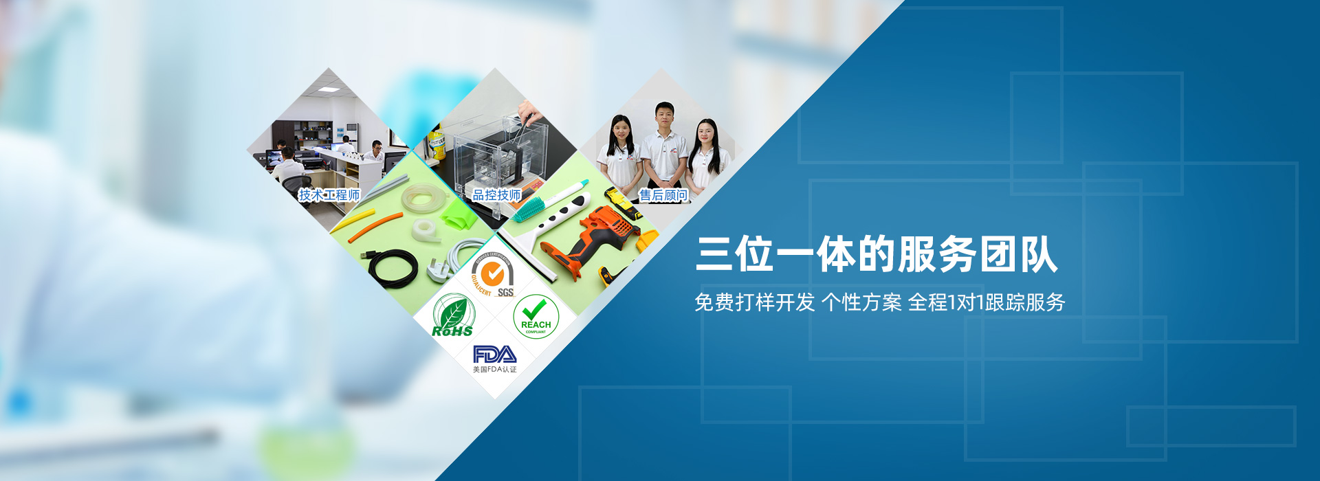 國(guó)豐橡塑TPE材料免費(fèi)打樣，全程1對(duì)1跟蹤服務(wù)