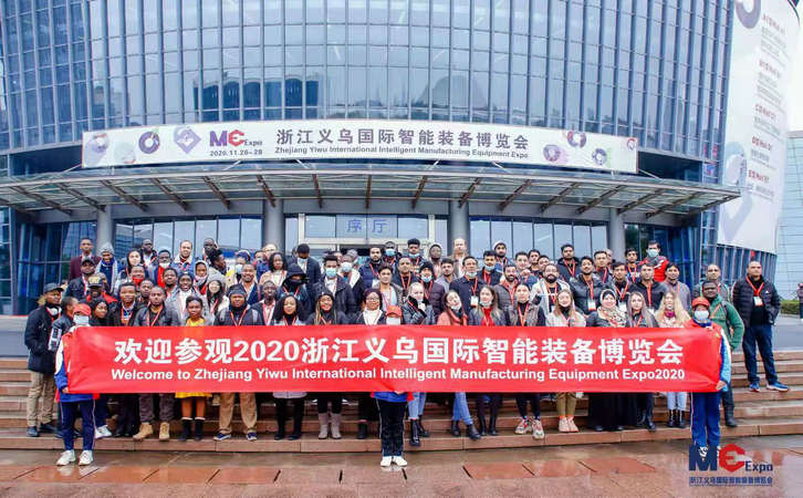 義烏國際智能裝備博覽會(huì) 義烏國際智能裝備博覽會(huì)