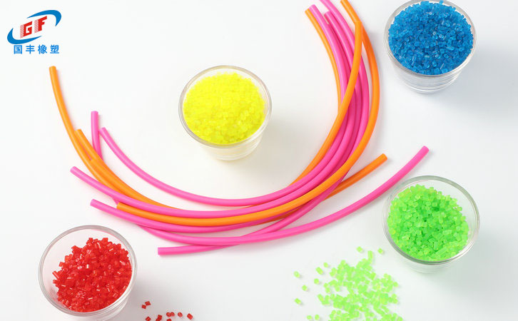 TPE原料蕞新價格行情 TPE原料蕞新價格行情