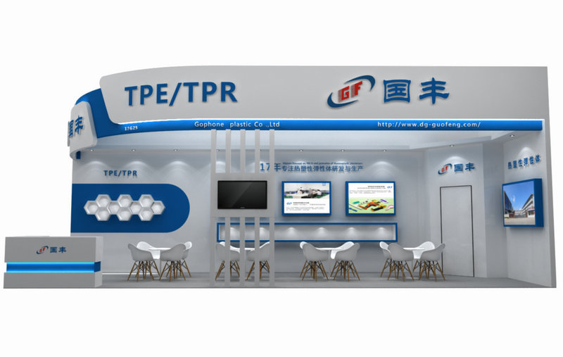 TPE塑膠原料生產(chǎn)廠家 TPE塑膠原料生產(chǎn)廠家