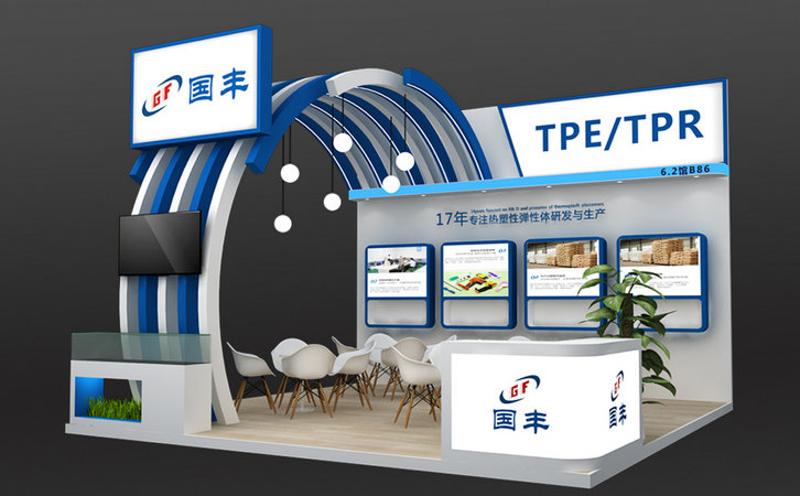 中國國際塑料橡膠工業(yè)展 中國國際塑料橡膠工業(yè)展
