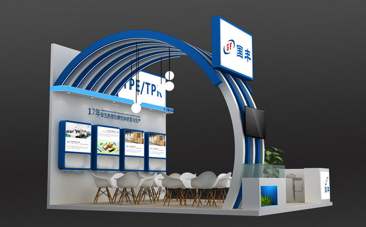 上海橡塑展 上海橡塑展