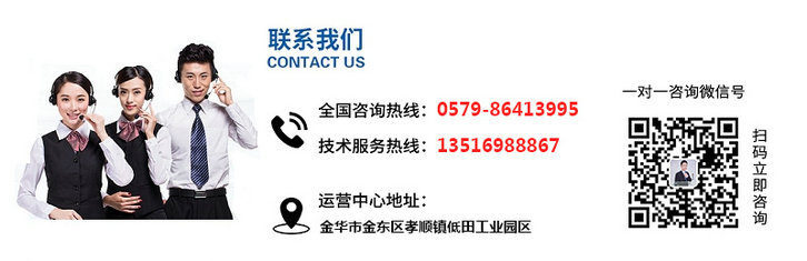 聯(lián)系TPR環(huán)保材料工廠 聯(lián)系TPR環(huán)保材料工廠