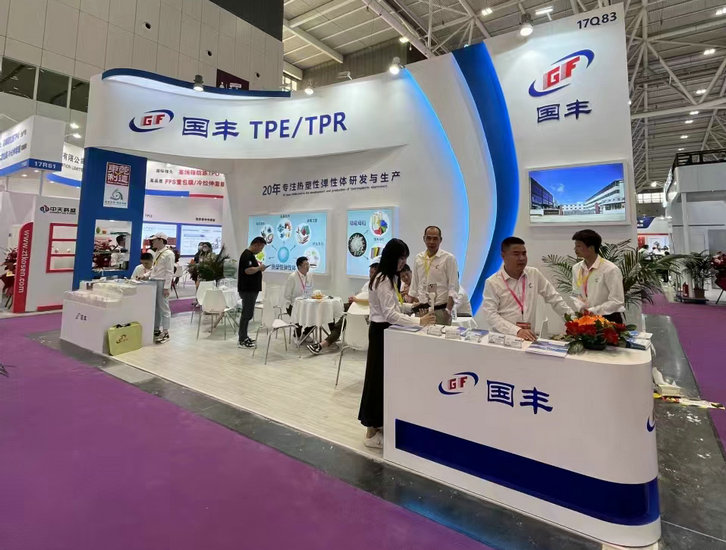 CHINAPLAS2023國(guó)際橡塑展 CHINAPLAS2023國(guó)際橡塑展