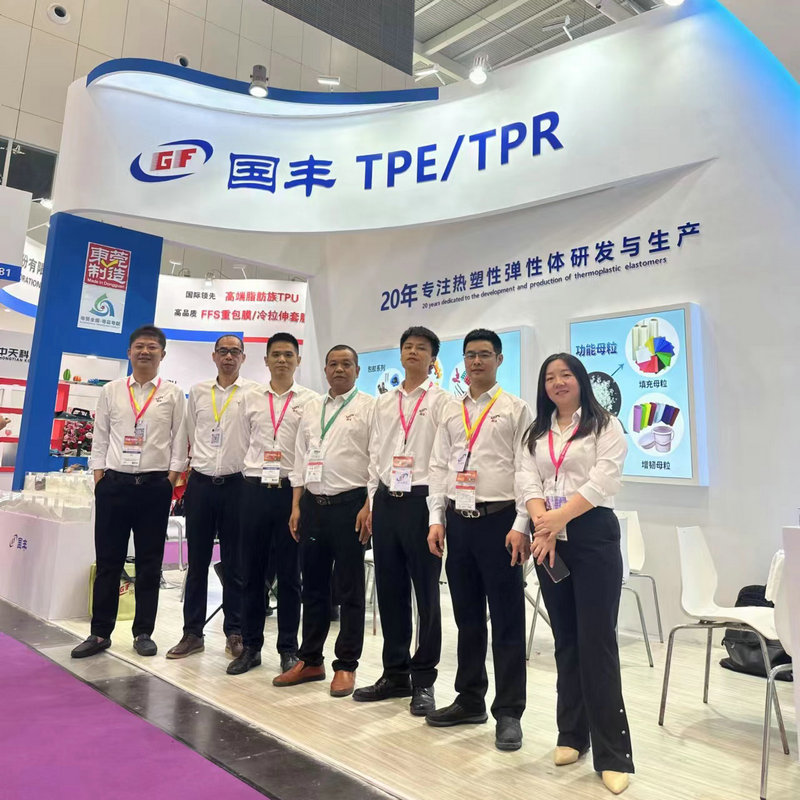 CHINAPLAS2023國際橡塑展 CHINAPLAS2023國際橡塑展